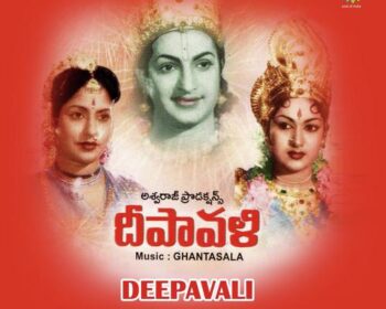 Deepavali Movie Songs