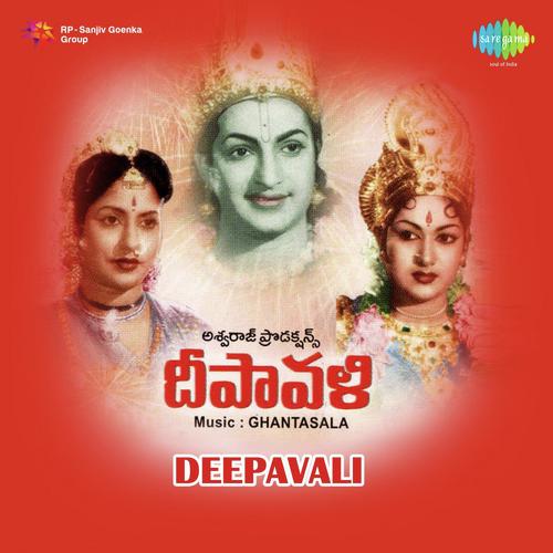 Deepavali Movie Songs