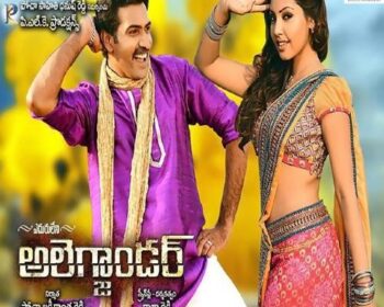 Eduruleni Alexander Songs