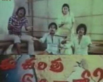 Ee Charitra Ye Siraatho Songs