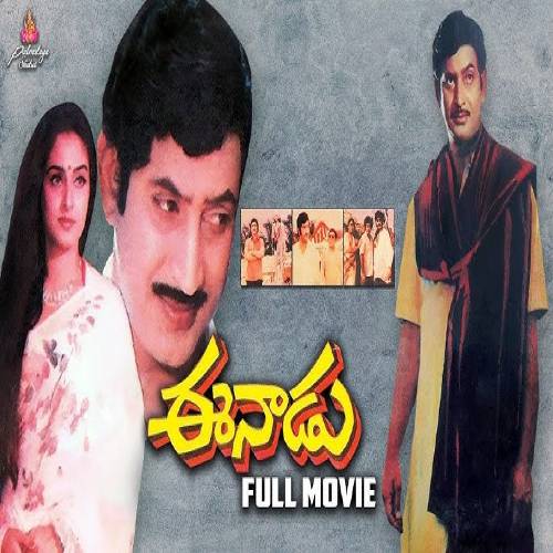 Eenaadu Mp3 Songs