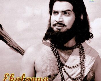 Eka Lavya Movie Songs