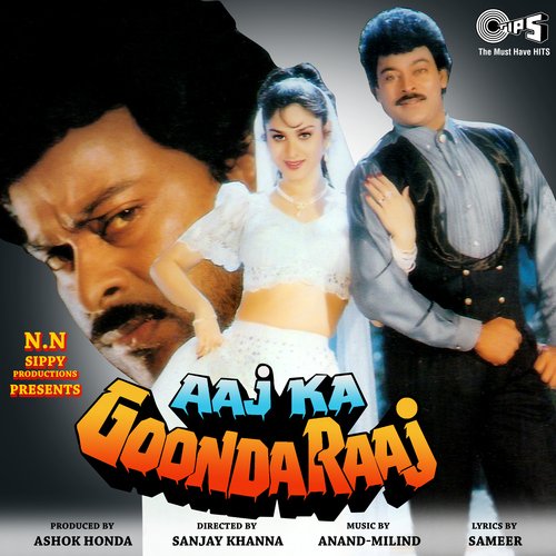 Goonda Raj Telugu Songs