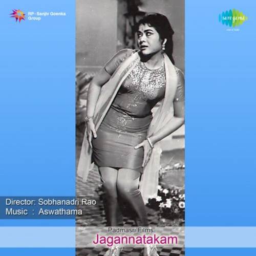 Jagannatakam Naa Songs