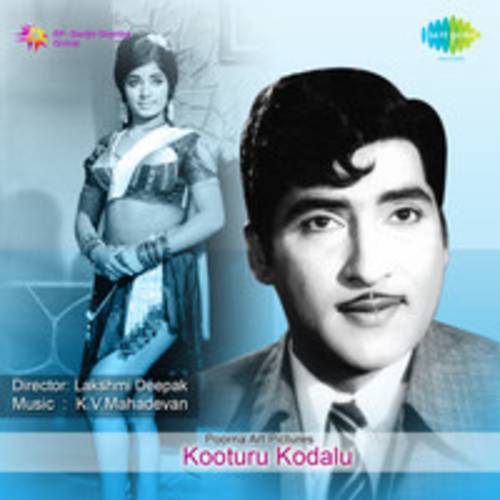 Koothuru Kodalu Songs