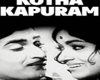 Kotha Kapuram Songs