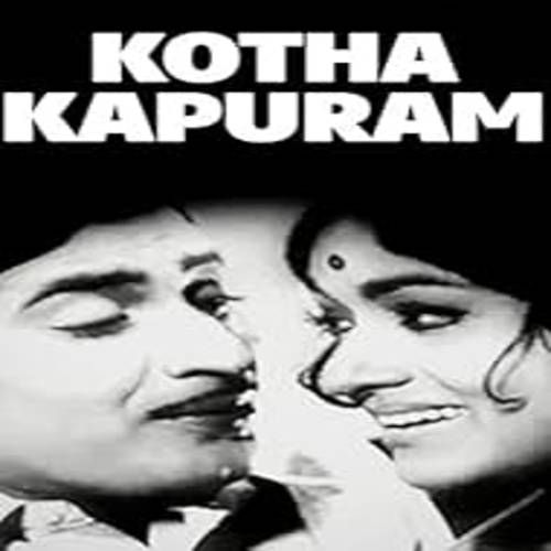 Kotha Kapuram Songs