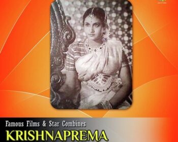 Krishna Prema Movie Songs