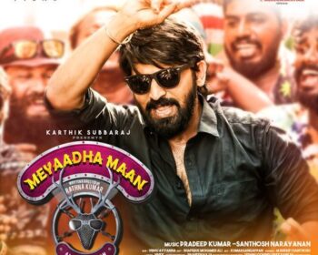 Meyaadha Maan Songs