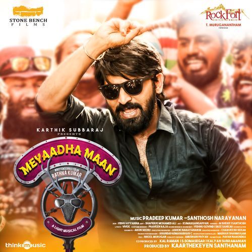 Meyaadha Maan Songs