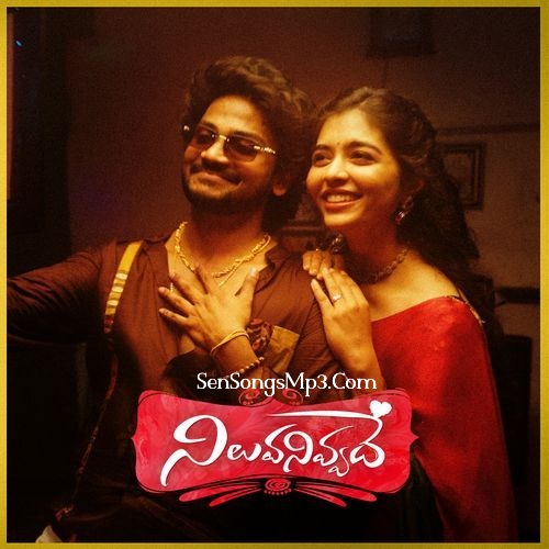 Niluvanivvade song ShanmukhJaswanth Chandana Payaavula