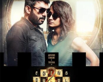 Sathuranka Vettai 2 Tamil Songs
