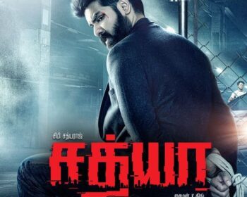 Sathya Tamil Movie Songs