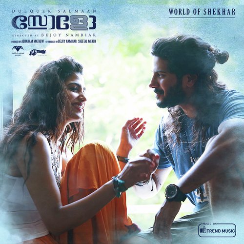 Solo Tamil Songs