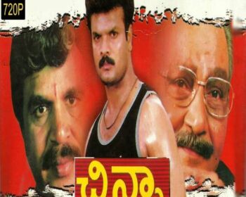 Chinnaa Movie Naa Songs