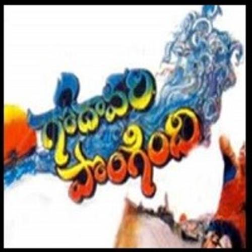 Godavari Pongindi Songs