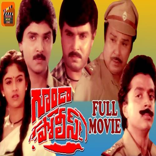 Goonda Police Songs