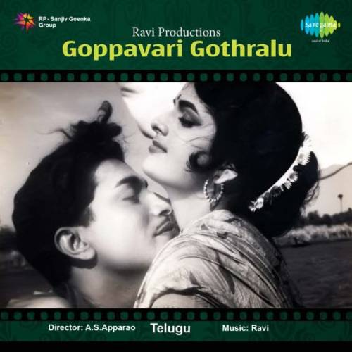 Goppavaari Gothraalu Songs