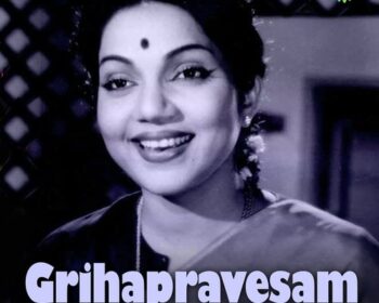 Gruhapravesam Songs