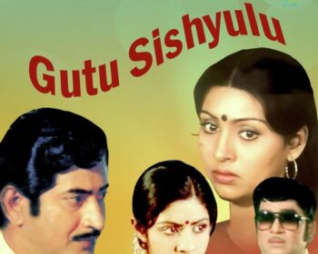 Guru Sishyulu Songs