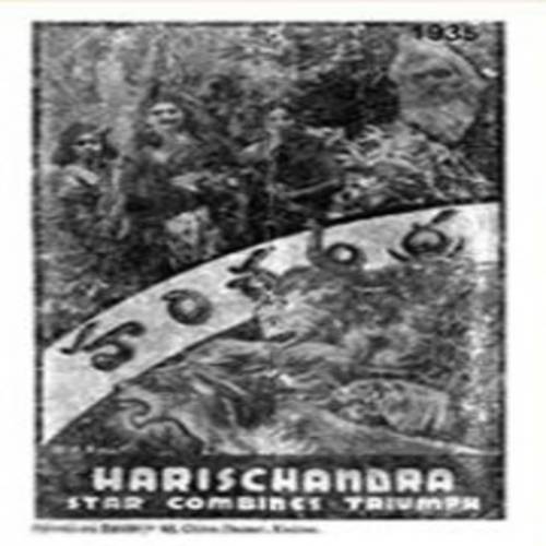 Harischandra Songs