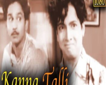 Kanna Thalli Movie Songs