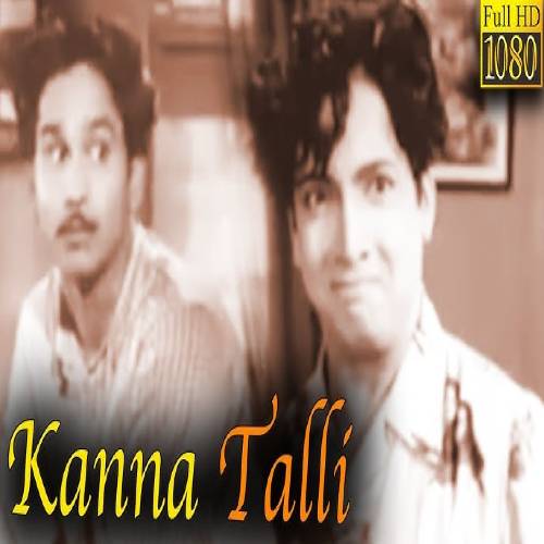Kanna Thalli Movie Songs