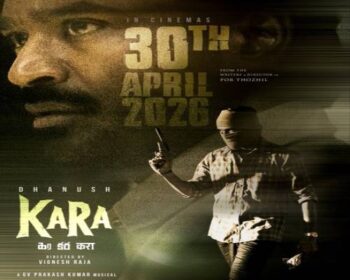 Kara Tamil Movie Songs