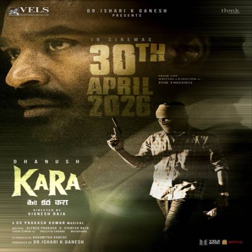 Kara Tamil Movie Songs