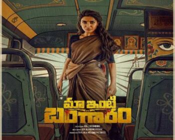 Maa Inti Bangaaram Songs