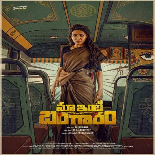 Maa Inti Bangaaram Songs