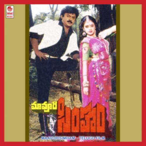 Maa Voori Simham Naa Songs