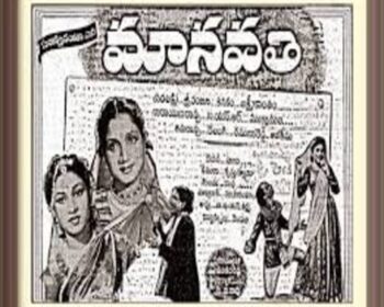 Maanavathi Songs