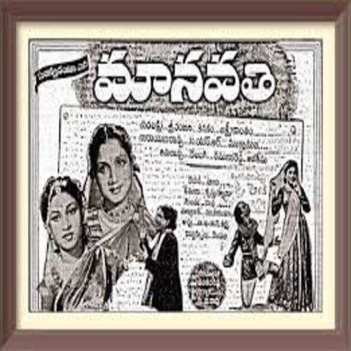 Maanavathi Songs