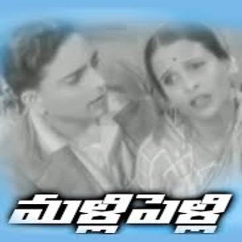 Malli Pelli Audio Songs