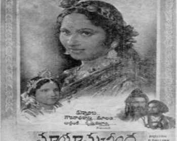Maya Maschindra Naa Songs