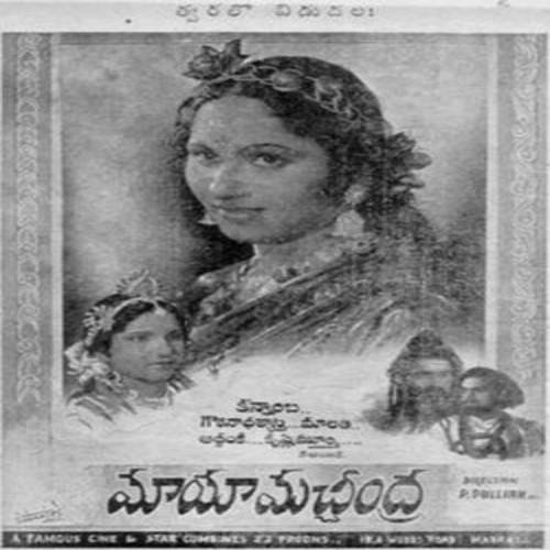 Maya Maschindra Naa Songs