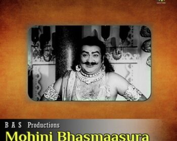 Mohini Bhasmasura Songs