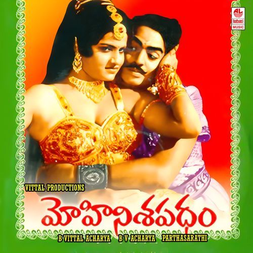 Mohini Sapatham Songs