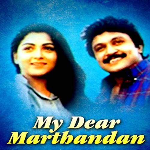 My Dear Marthanda Songs