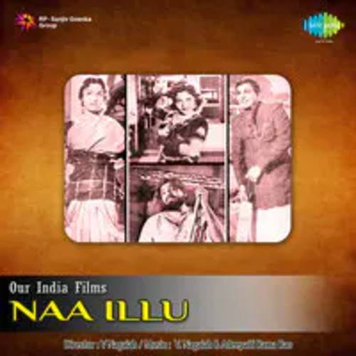Naa Illu Naa Songs