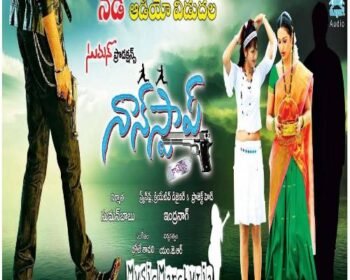 Non Stop Movie Songs