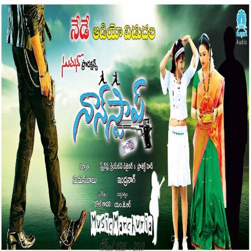 Non Stop Movie Songs