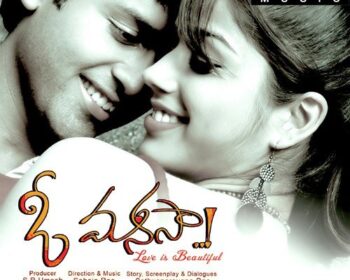 O Manasa Naa Songs
