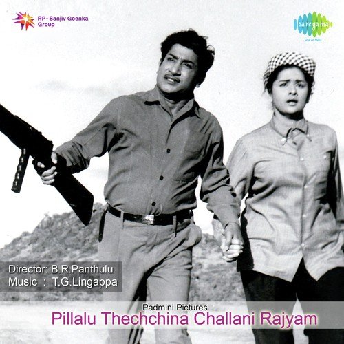 Pillalu Techhina Challani Rajyam Songs