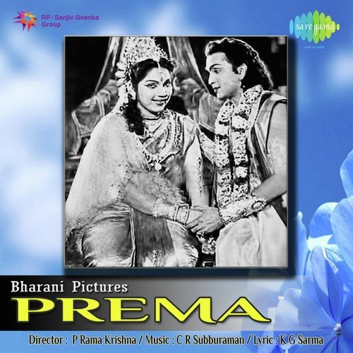 Prema Movie Songs