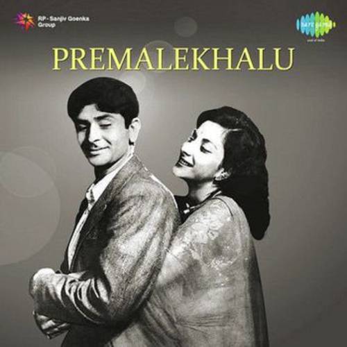 Prema Lekhalu Naa Songs