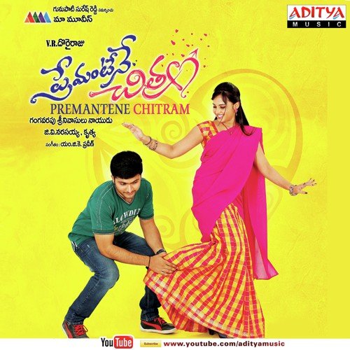 Premantene Chitram Naa Songs