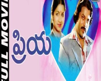 Priya Movie Naa Songs