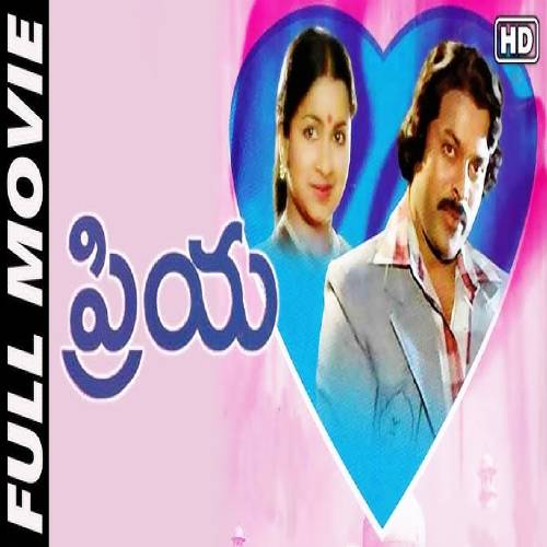 Priya Movie Naa Songs